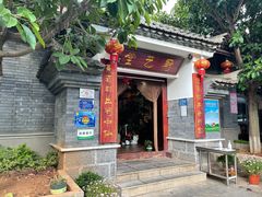 -李记厨艺堂精品食坊