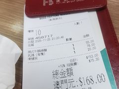 -百福麵家(新馬路店)