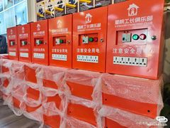 -星皖工长俱乐部·老房装修