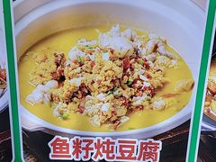 -老山村酒楼(白石洲店)
