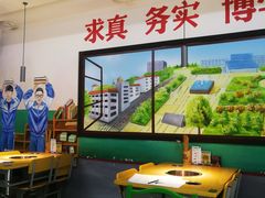 -班花麻辣烫(南京概念店)