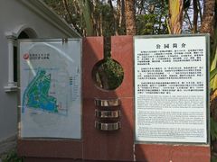 -人民公园(罗湖区)