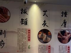 -鹤祥宫·影院足道·SPA连锁(鸿尊布吉店)