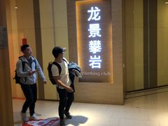 -龙景攀岩(海峡世茂广场店)