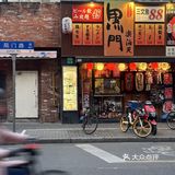 上海美食探店‖日剧里的治愈系居酒屋我找到了！