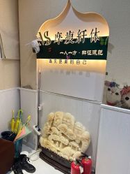 -摩瘦纤体订制减肥