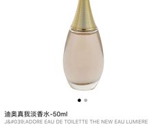 -日上免税店(三径路t3店)