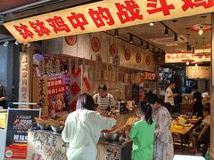 -嘉州鲜知味钵钵鸡(奎星楼店)