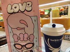 -瑞幸咖啡(龙湖西溪天街店)