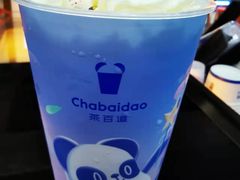 -茶百道(万象城店)