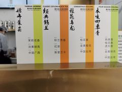 -TFIREROOM火社的茶(裕华万达店)