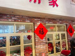 -二胖家铁锅炖大鹅(双井店)