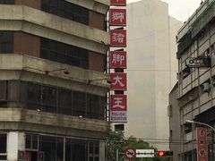 -阿水狮猪脚大王(台中公园店)