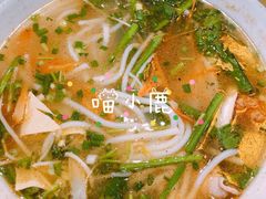 -老滇味
