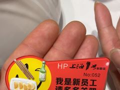 -上海1号私藏菜(黄浦店)