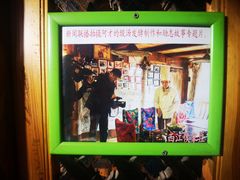 门面-侯家庄私房菜馆观景餐厅