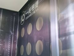 -一兆韦德(万源城店)