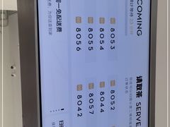 -喜茶(上海北外滩来福士店)