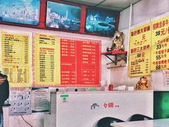 -明呈黄鱼面馆(斜土路店)