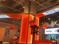 -蜀大侠火锅.川剧变脸(龙泉世茂店)