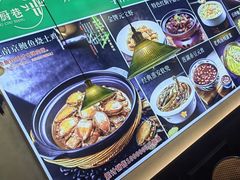 -红厨巷·淮扬菜(熙南里店)