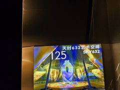 -上海中心大厦