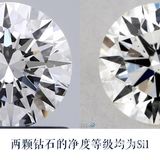 买钻石的“4大坑”