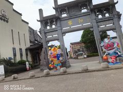-黎阳老街