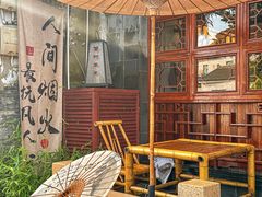 -蟹村草堂·苏式园林人文农家·大闸蟹