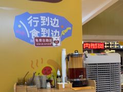 -枕水江南(铁西万象汇店)