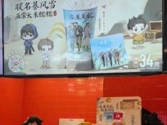 -DQ·蛋糕·冰淇淋(阜盛道店)