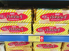 -佳乐家(新华店)