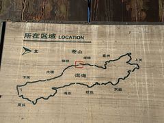 -苍山感通索道