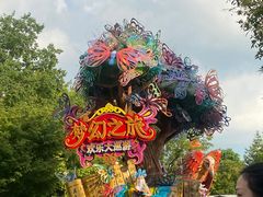 -合肥融创乐园