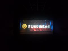 -太原华邦影城(潮流汇店)