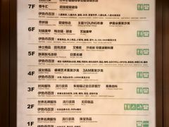 -梅龙镇广场