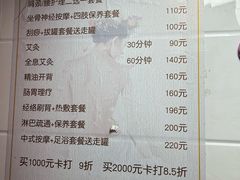 -沈师傅盲人按摩工作室(密三小区店)