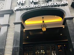 门面-榕港名轩(天禧店)