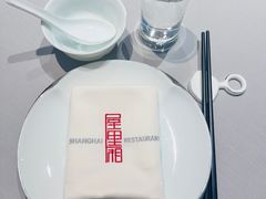 -屋里厢上海菜馆