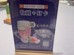 -狮王府淮扬菜(新街口友谊店)