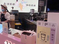 -我是酸奶君(壹方城店)