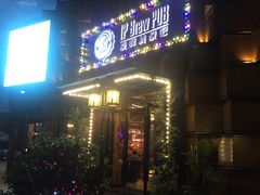 -爱啤精酿·民谣酒馆(滨江店)