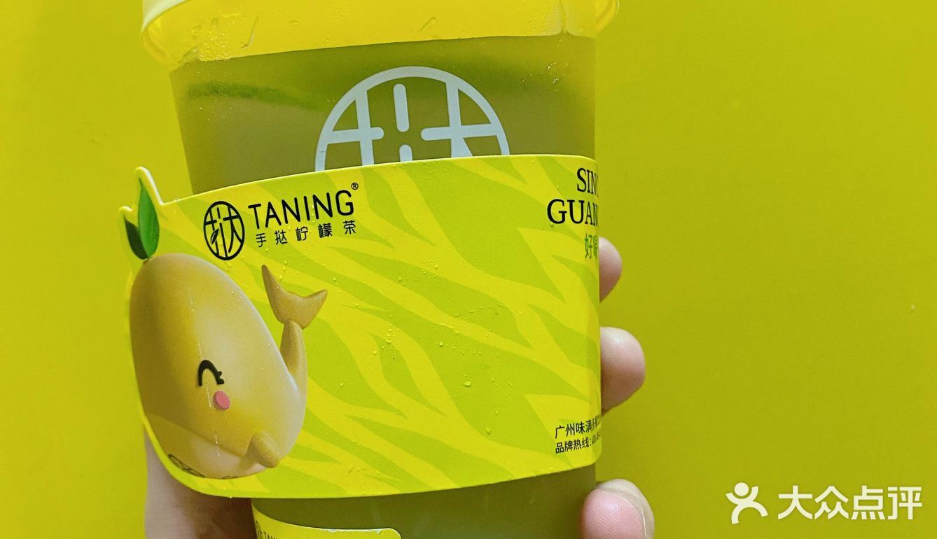 颜值柠檬茶🍋