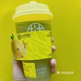 颜值柠檬茶🍋
