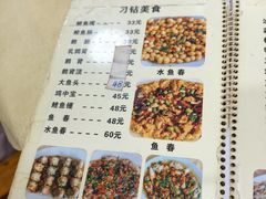 -标记好食