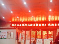 -常州红梅专科医院