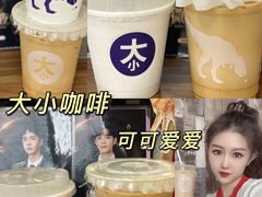 -大小咖啡 BigSmallCoffee(麦子店)