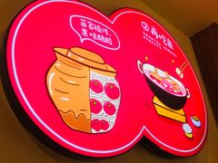 大堂-苗小坛酸汤鱼(酒仙桥店)