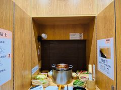 -独食火锅·半米屋台(望平街店)