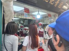 -沈记青团